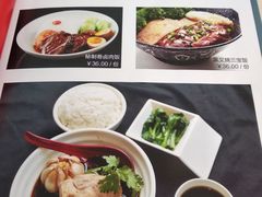 菜单-本味轩精品茶餐厅(黄山路店)
