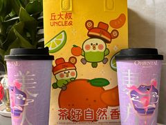 -丘大叔柠檬茶(乐峰广场分店)