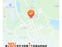 -阿勇海鲜排档(莲花路1号店)