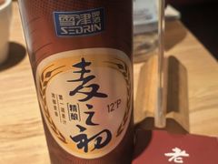 -老福洲·三十年福州味(斗东店)
