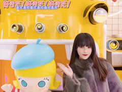 -泡泡玛特POPMART(上海环球港店)