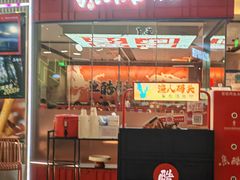 -鱼酷活鱼烤鱼(山西旗舰店)