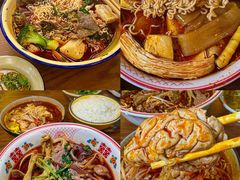 -脑馋粉儿(三里屯店)