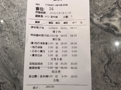 账单-大头椰·海南椰子鸡火锅(思明万象城店)