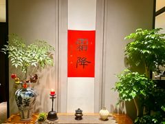 -逸道(益丰·外滩源店)