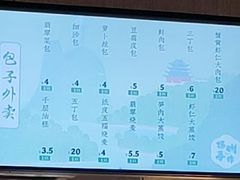 -永春园·扬州早茶·淮扬菜(漫乐城店)