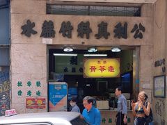 -公利真料竹蔗水(中环店)