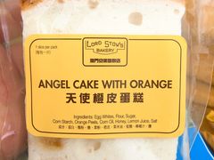 -安德鲁饼店(总店)