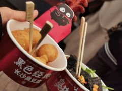 -黑色经典臭豆腐·湖南特产(坡子街店)