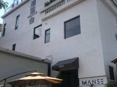 -漫笙舍Manse·咖啡·民宿