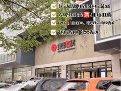 -杭州西湖银泰百货