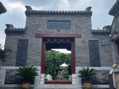 -李叔同故居纪念馆