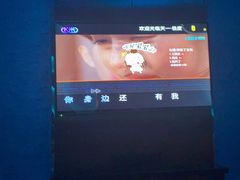 -极度沸点CLUB KTV(世贸中心店)