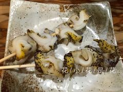 -Isekura