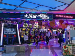 -大玩家(大连高新万达店)