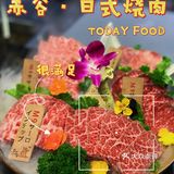 📢：干脆面君🦝『赤谷』我们又双叒来看（吃）你咯❗️❗️