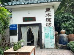 -晓港公园
