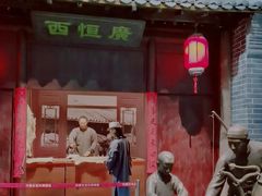 -包头博物馆