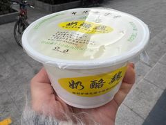 宫廷奶酪-奶酪魏(牛街总店)