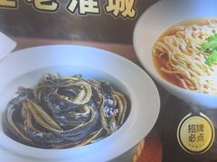 -老淮城·长鱼面(河下古镇店)