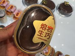 -依茉朵(锦秋新天地店)