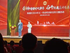 -沪东工人文化宫