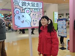 -酷乐潮玩(北京超极合生汇店)