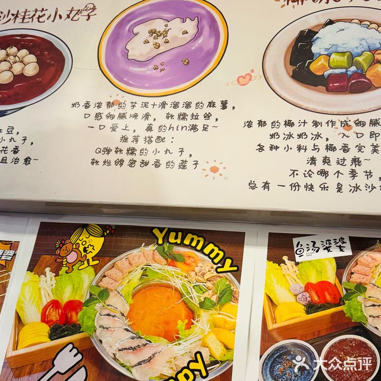 好赞🥰 特意来锦江区吃新开的乖乖汤泡饭店～