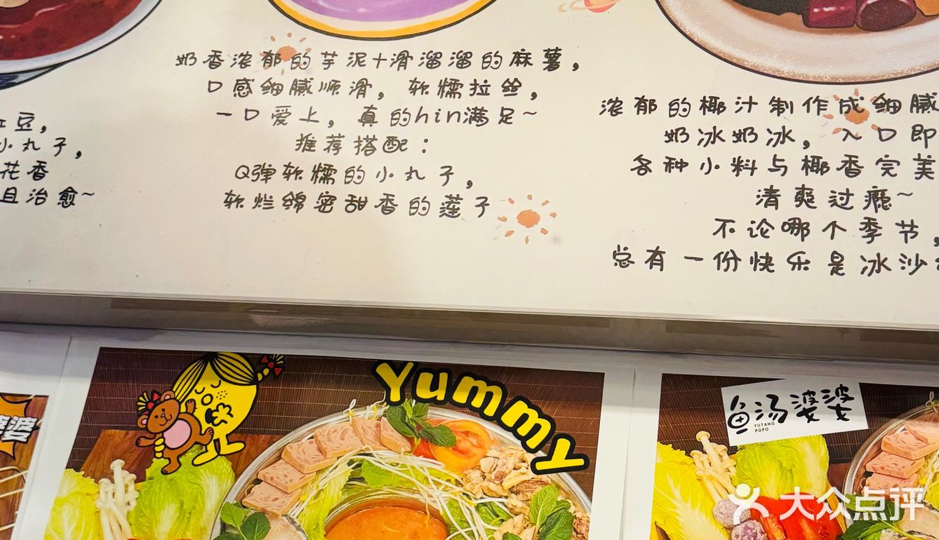 好赞🥰 特意来锦江区吃新开的乖乖汤泡饭店～