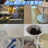 奶茶店  奶茶控的午后