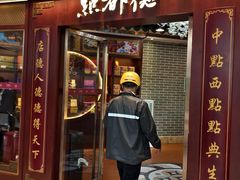 -点都德(水贝IBC店)