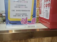 -螺蛳粉先生(蓟门桥店)