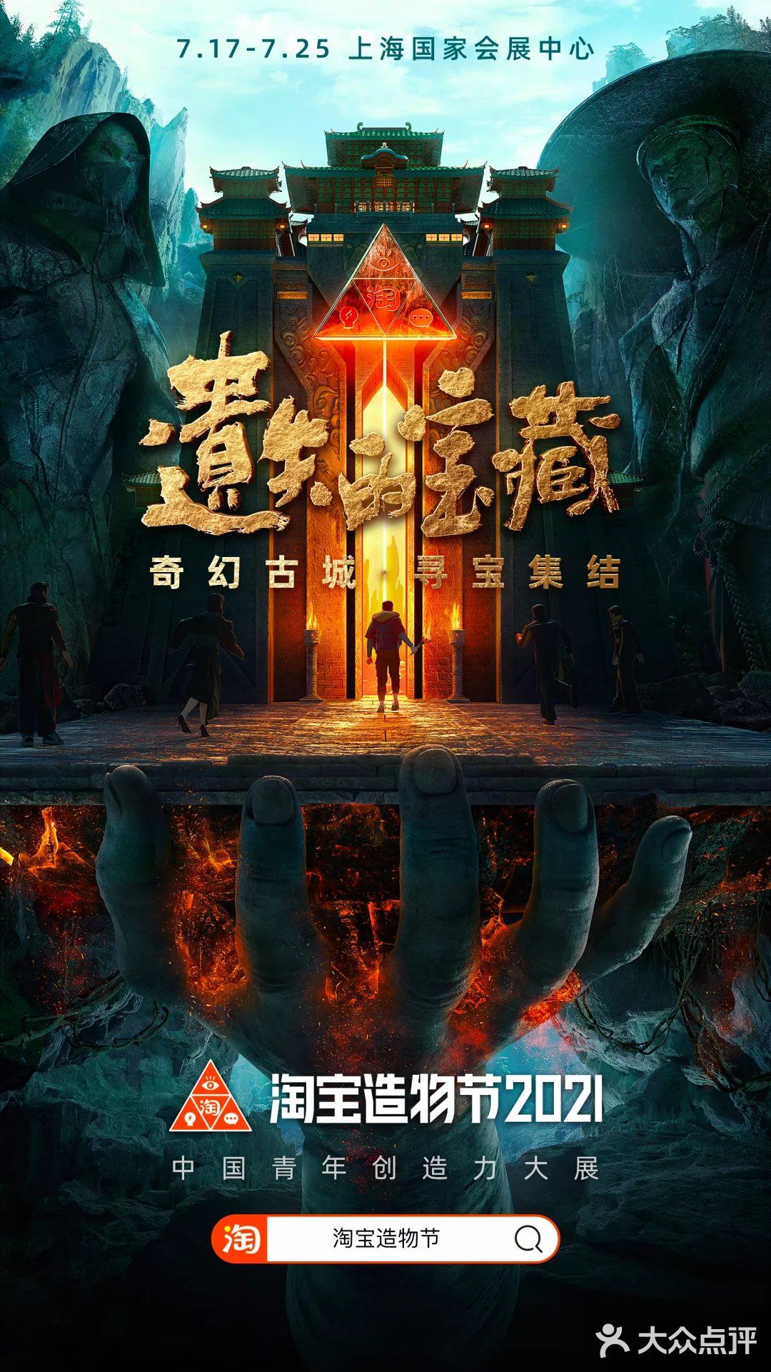 探秘魔都5000人的大型密室体验，你敢来嘛❓❓❓