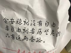 -孝店王酒酿馒头(安昌1店)