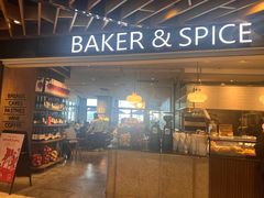-BAKER&SPICE(环贸店)