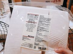 -MUJI无印良品(环球港店)