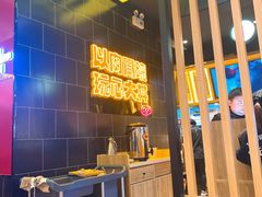 -熊吞·大碗丼烧肉饭(西市场嘉华店)