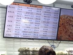 菜单-白玉兰食品(甜云店)