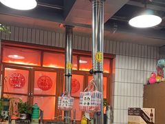 -永安里地摊烤肉(首创店)