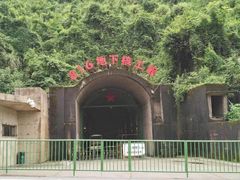 -816工程景区