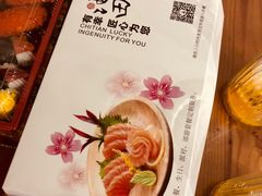 -池田寿司·新鲜现做(昌平悦荟店)