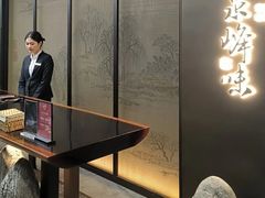 -墨泉峰味(润和国际广场店)