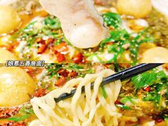 -友达面馆(广州总店)