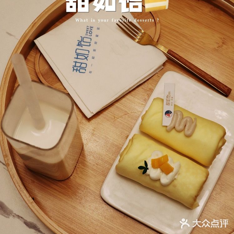 ⭕不愧是老网红甜品“毛巾卷🌯”|好吃‼️我已经说倦了