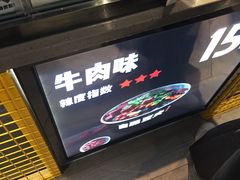 门面-自黑豆夫·臭豆腐夹馍(四海唐人街店)