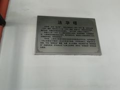 -嘉定博物馆