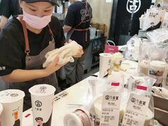 -古茗(东鼓道店)