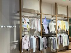 -砂之船奥莱(南京江宁店)