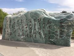 -嘉峪关关城