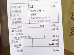 -世记咖啡(氹仔外卖店)